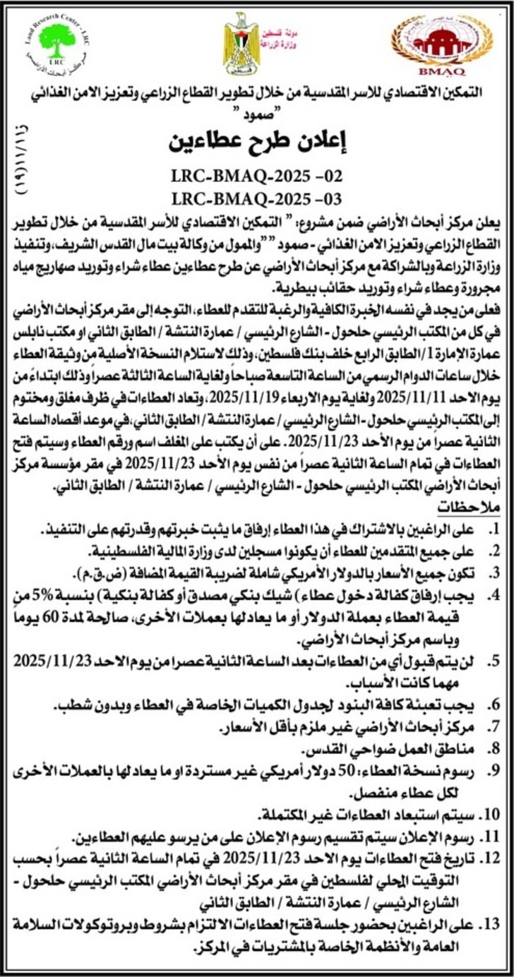 شراء وتوريد صهاريج مياه شراء وتوريد صهاريج مياه