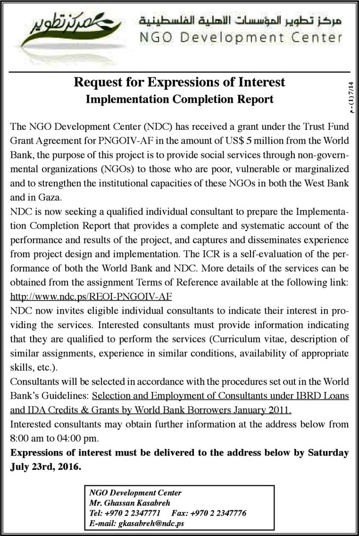 implementation of completion report