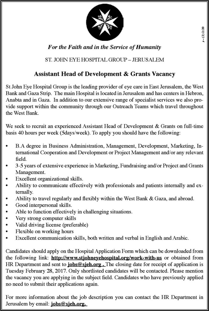 ِAssistant Head of Development &amp; Grants Vacancy