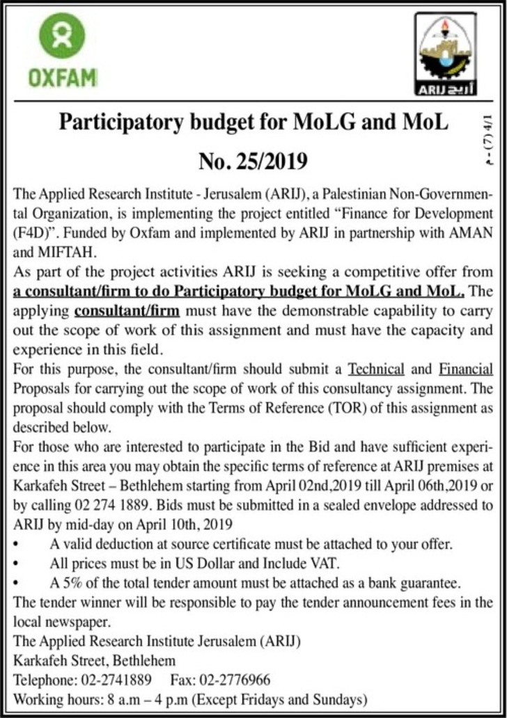 Participatory budget for MoLG and MoL