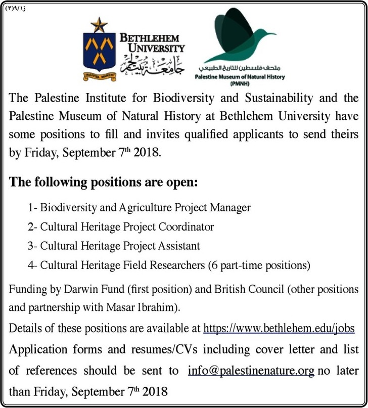 Biodiversity and agriculture project manager 