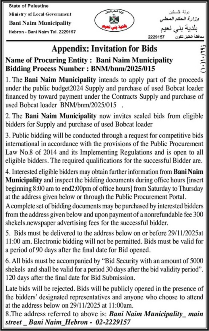  Supply and purchase of used Bobcat loader