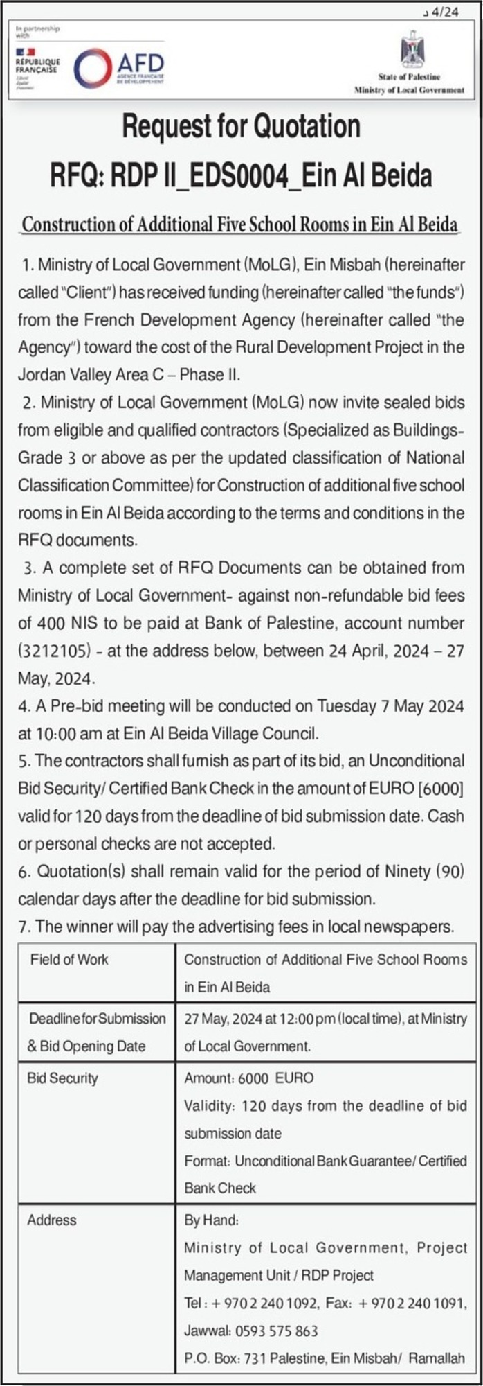 Construction of Additional Five School Rooms in Ein Al Beida