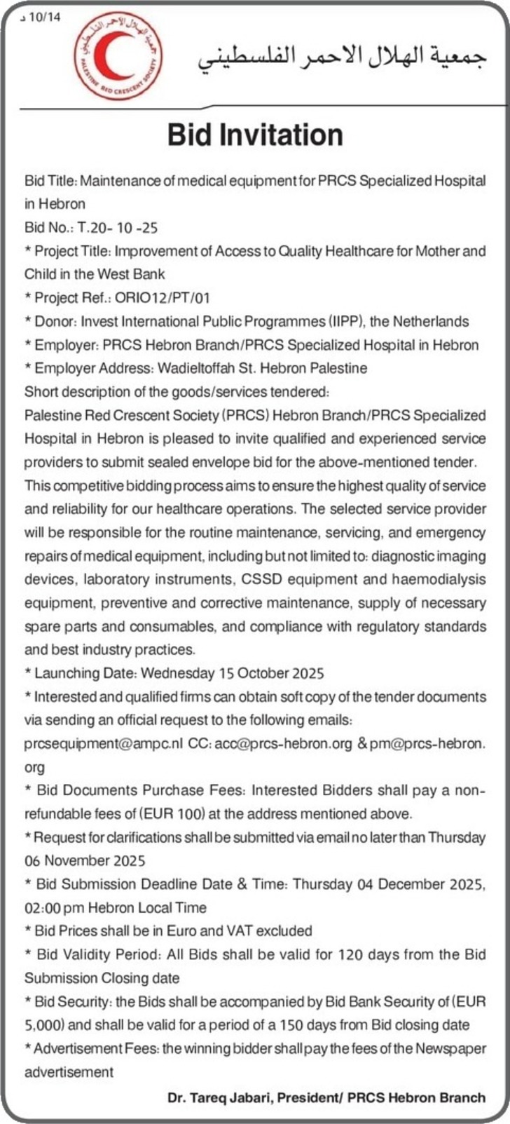 Maintenance of medical equipment for PRCS Specialized Hospital in Hebron Maintenance of medical equipment for PRCS Specialized Hospital in Hebron