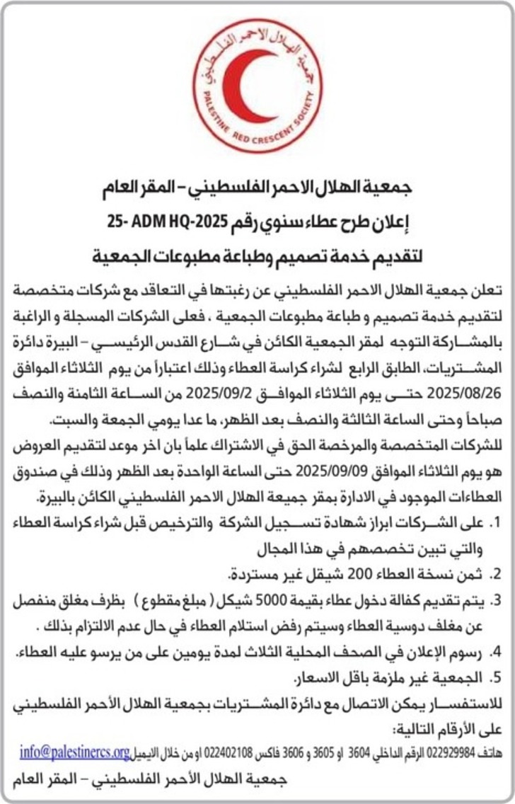 تقديم خدمة تصميم وطباعة مطبوعات الجمعية تقديم خدمة تصميم وطباعة مطبوعات الجمعية