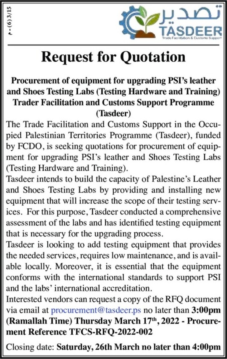  Procurement of equipment for upgrading PSI's leather and Shoes Testing Labs ( Testing Hardware and Training )