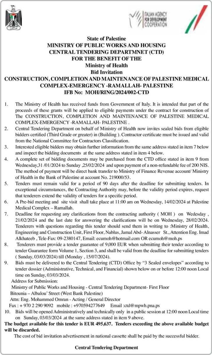construction, completion and maintenance of Palestine medical complex emergency 