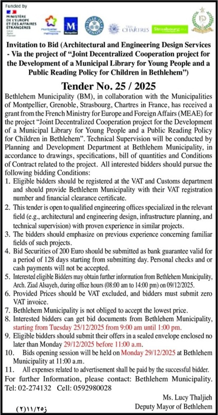 Architectural and Engineering Design Services Architectural and Engineering Design Services