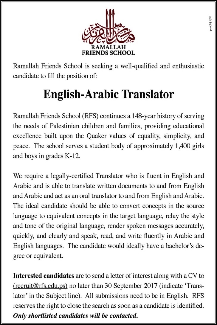 english-arabic translator 
