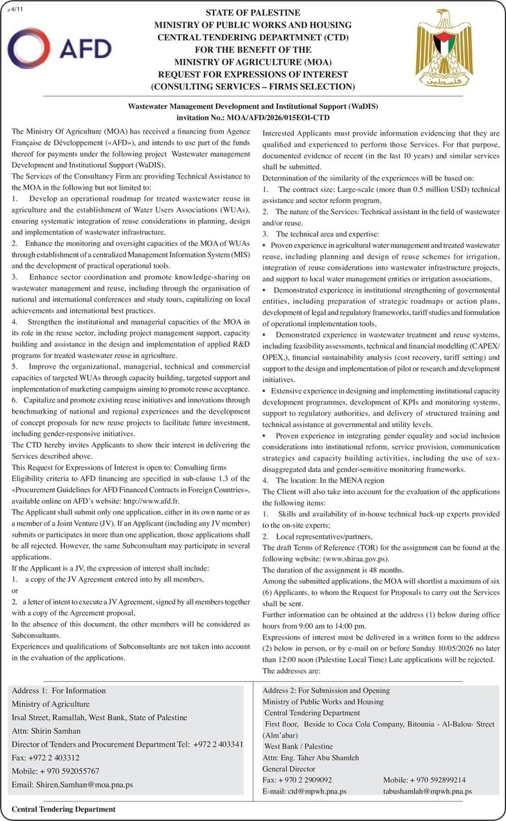 CONSULTING SERVICES - FIRMS SELECTION