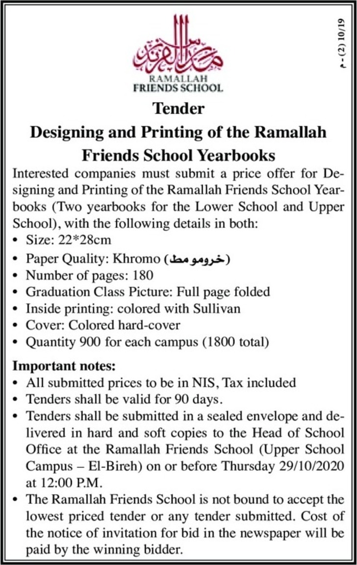 esigning and Printing of the Ramallah Friends School Yearbooks 