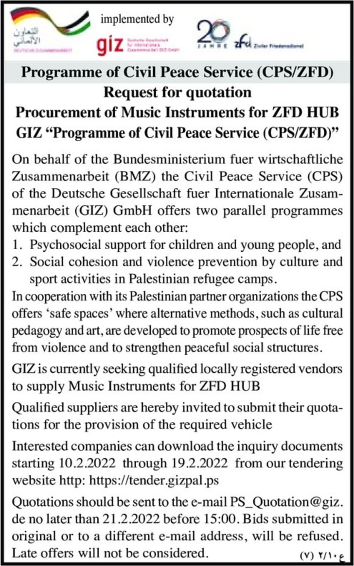 Procurement of Music Instruments