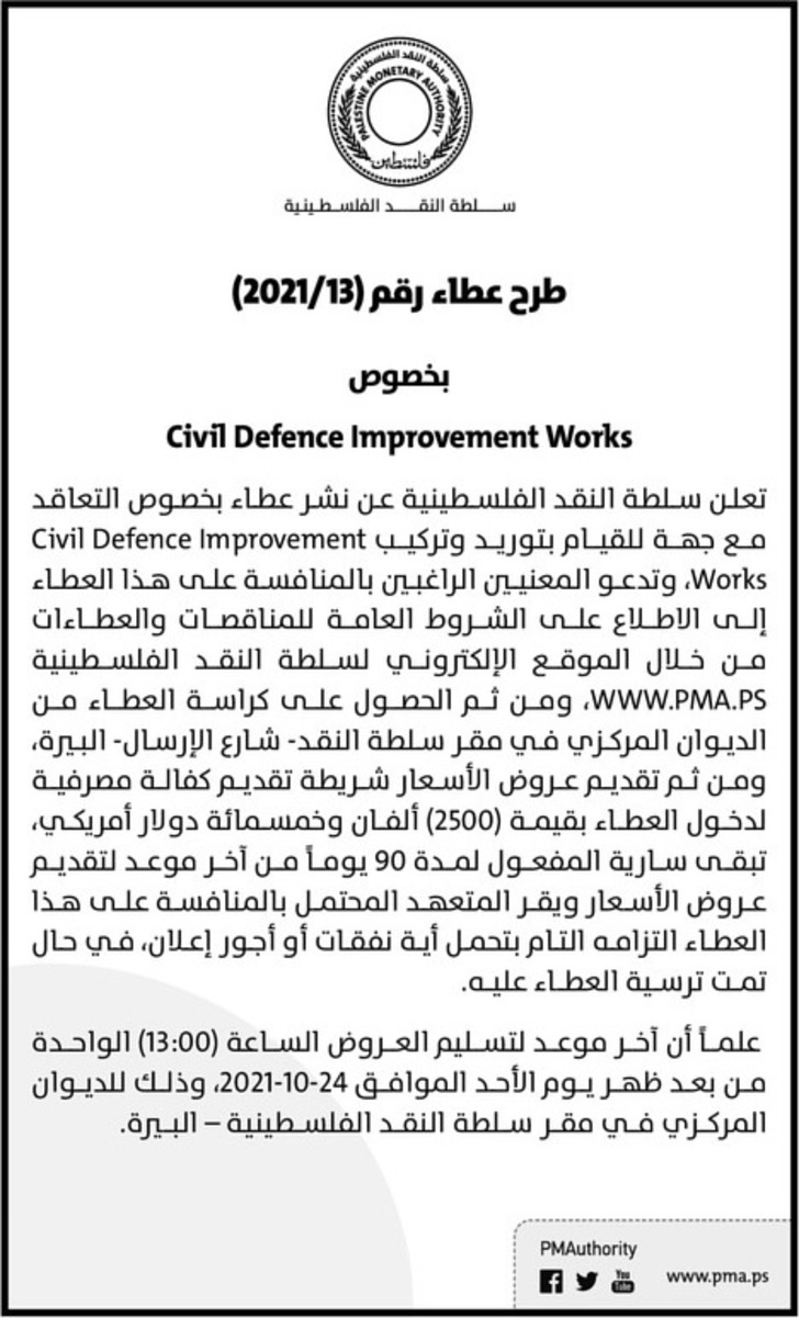 Civil Defence Improvement Works