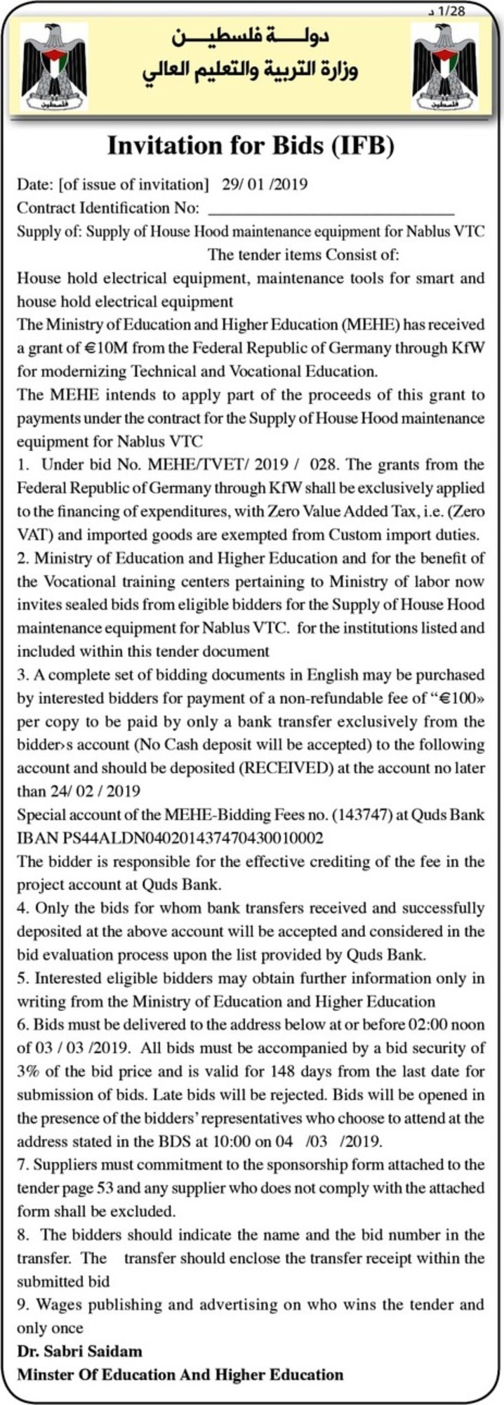 Supply of House Hood maintenance equipment 