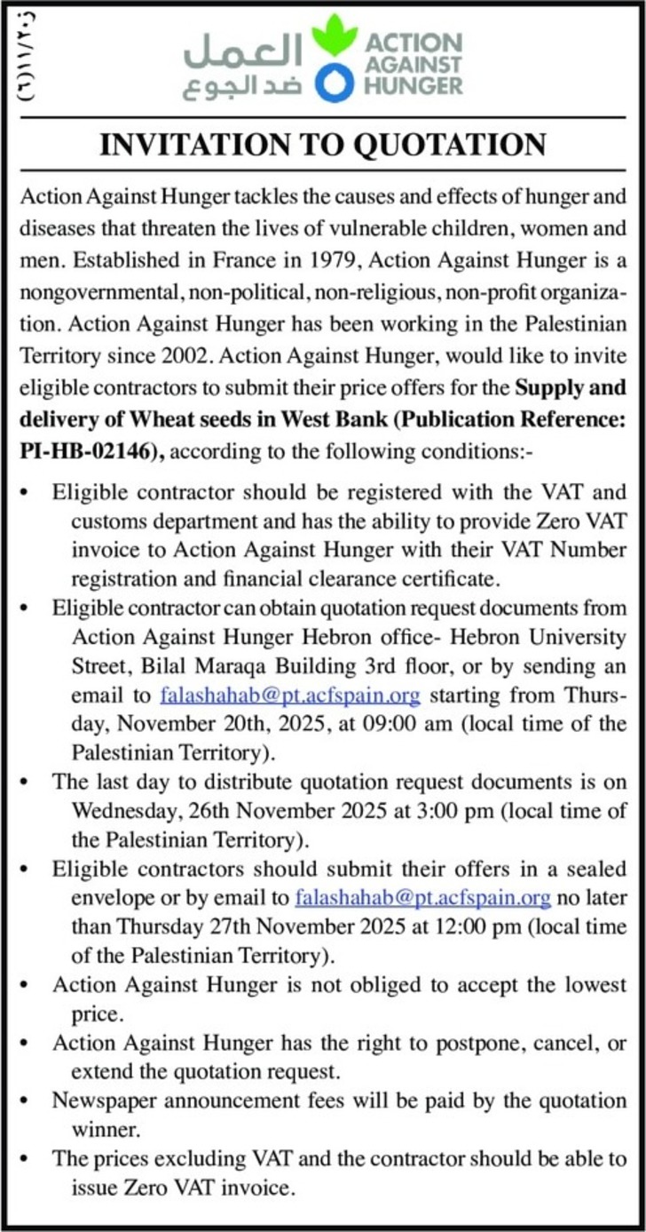 Supply and delivery of Wheat seeds Supply and delivery of Wheat seeds