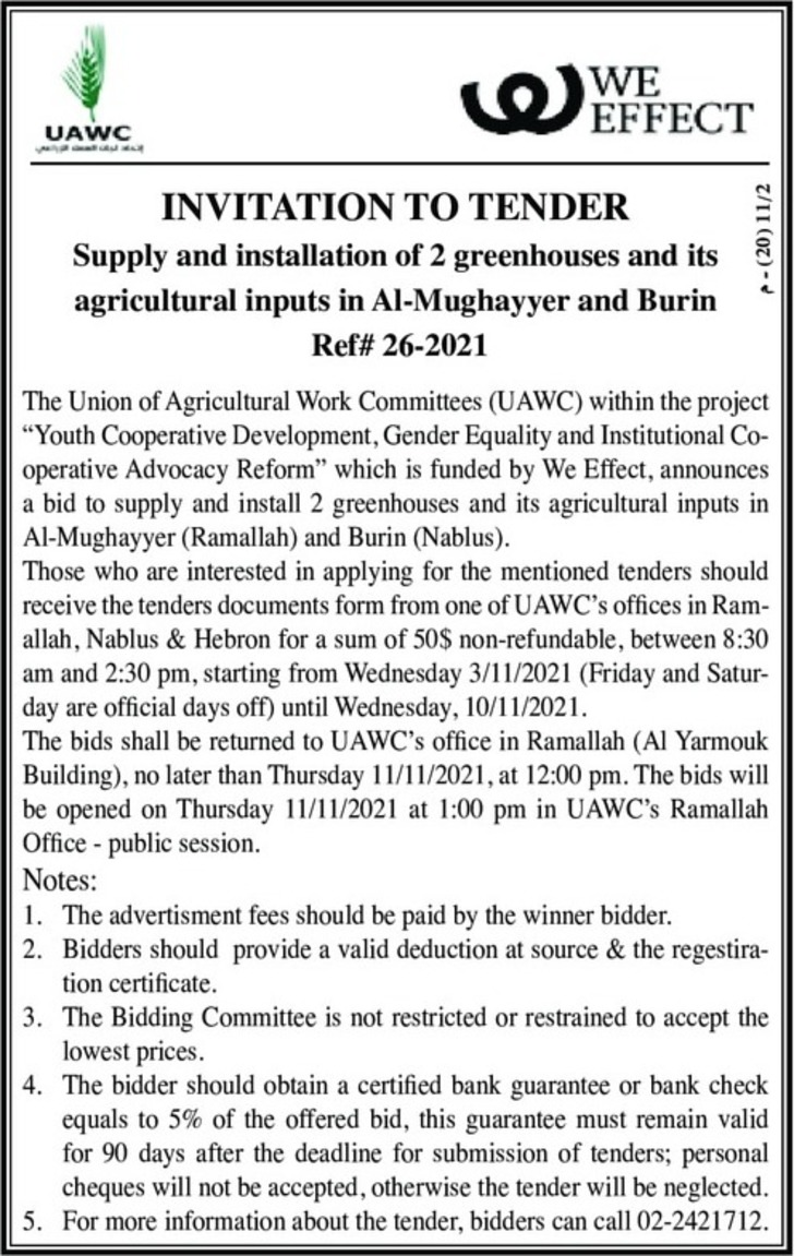 Supply and installation of 2 greenhouses and its agricultural inputs 