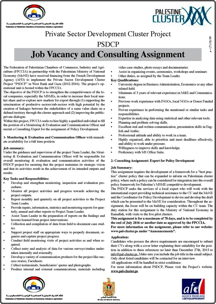 Monitoring, Evaluation and Communication Officer