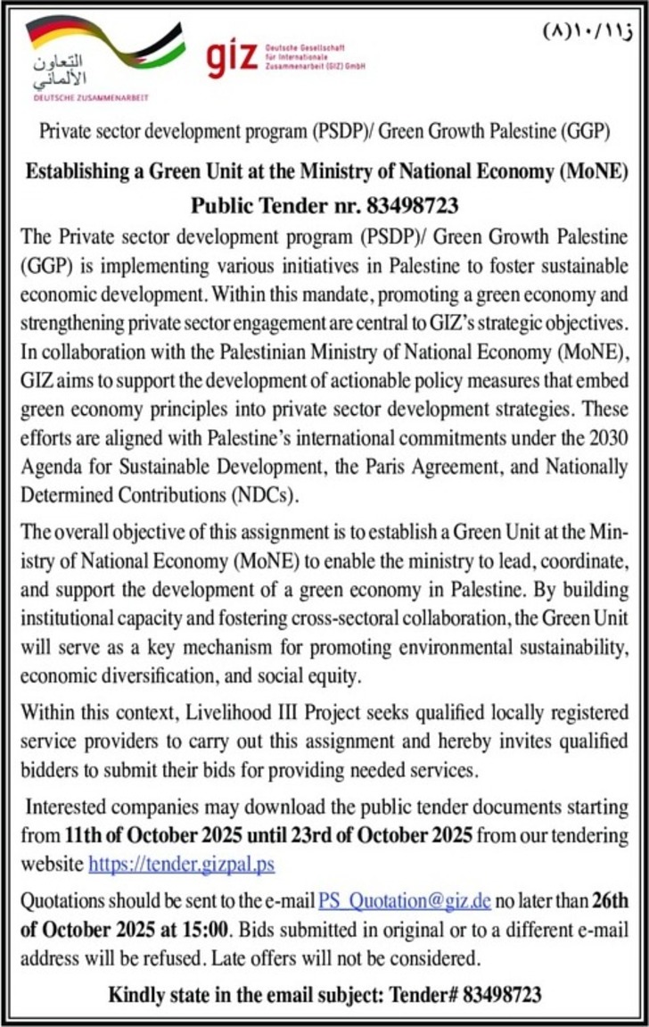 Establishing a Green Unit at the Ministry of National Economy