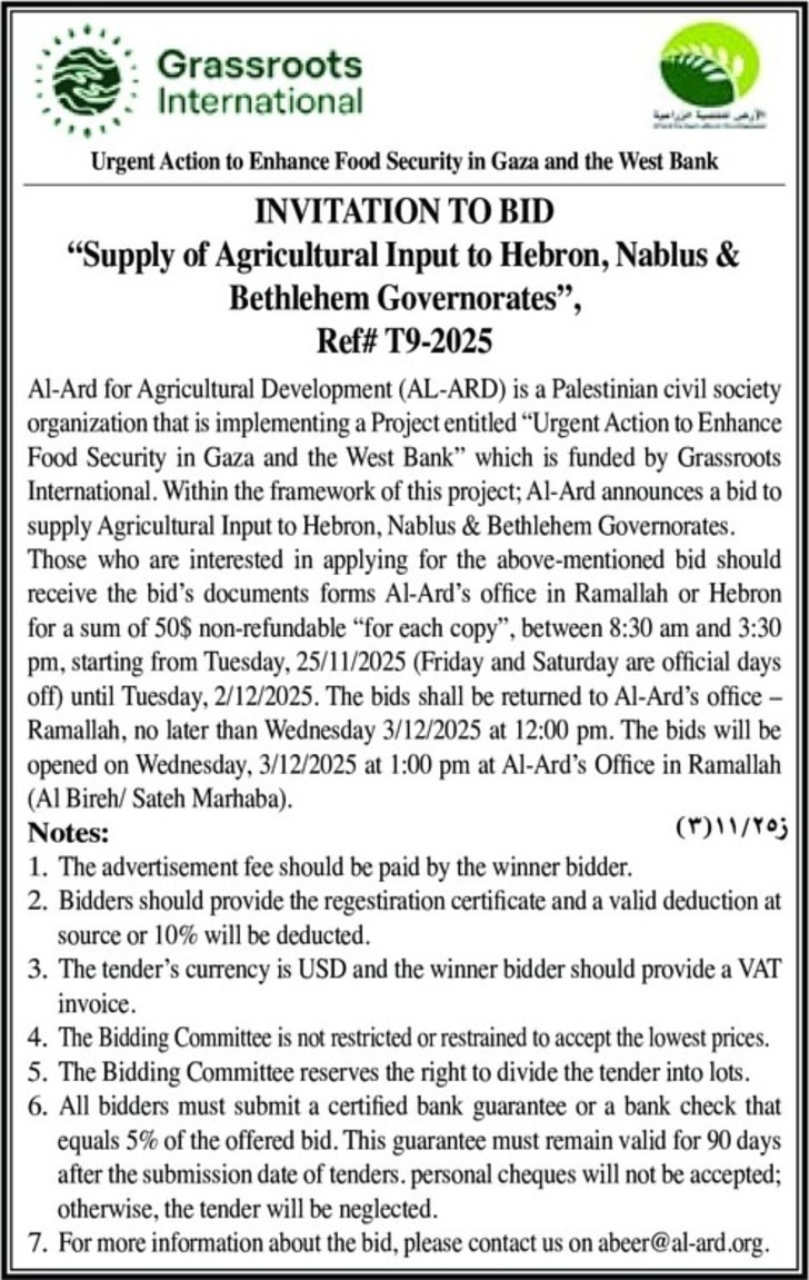 Supply of Agricultural Input to Hebron , Nablus &amp; Bethlehem Governorates