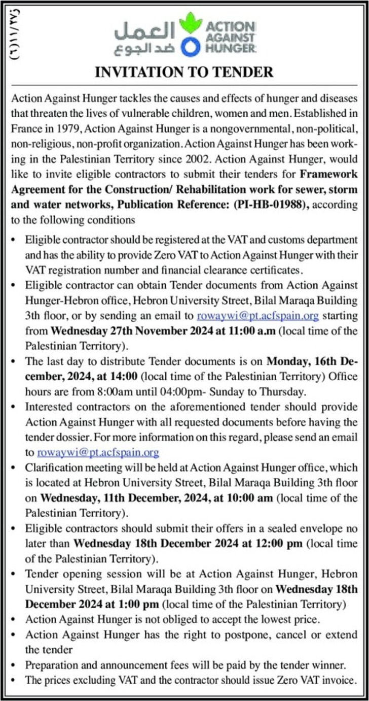 Construction / Rehabilitation work for sewer , storm and water networks