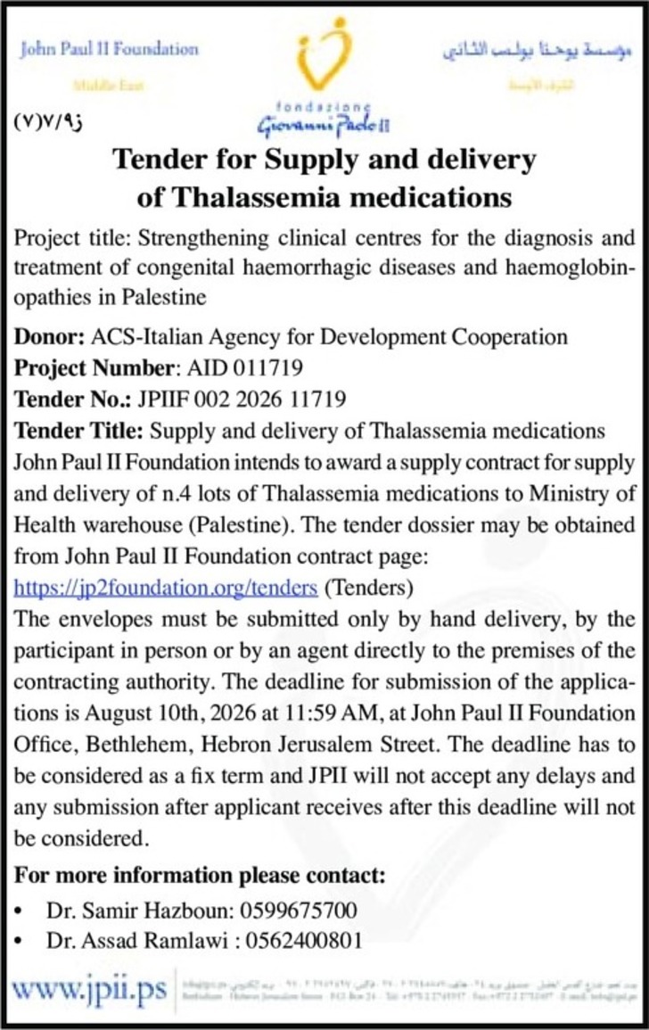 Tender for Supply and delivery of Thalassemia medications Tender for Supply and delivery of Thalassemia medications