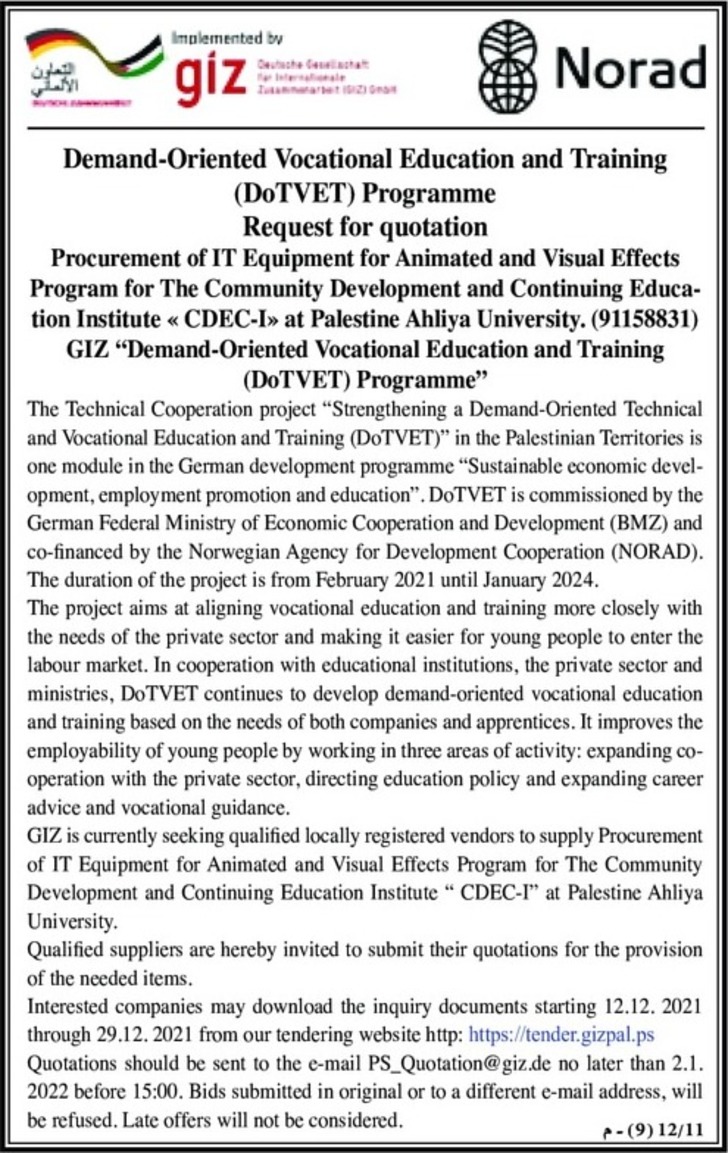 Procurement of IT Equipment for Animated and Visual Effects Program