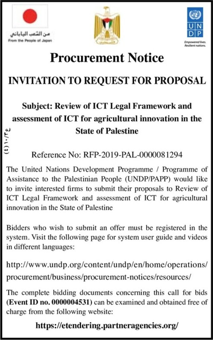 Review of ICT Legal Framework and assessment of ICT for agricultural innovation 