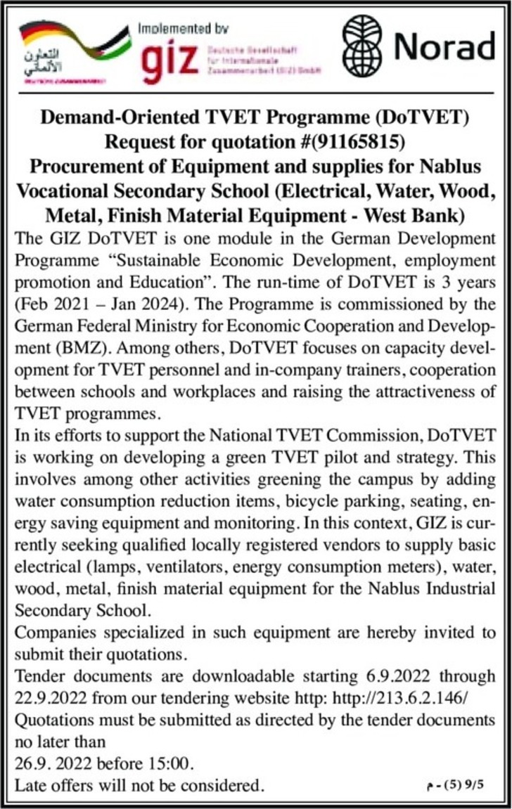 Procurement of Equipment and supplies for Nablus Vocational Secondary School ( Electrical , Water , Wood , Metal , Finish Material Equipment - West Bank ) 