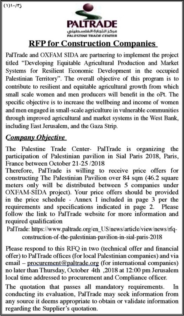 constructing the Palestinian pavilion 