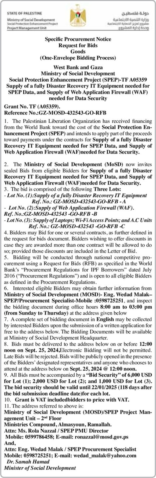 Supply of a fully Disaster Recovery IT Equipment needed for SPEP Data, and Supply of Web Application Firewall ( WAF ) needed for Data Security