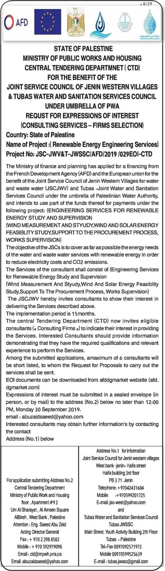 ENGINEERING SERVICES FOR RENEWABLE ENERGY 