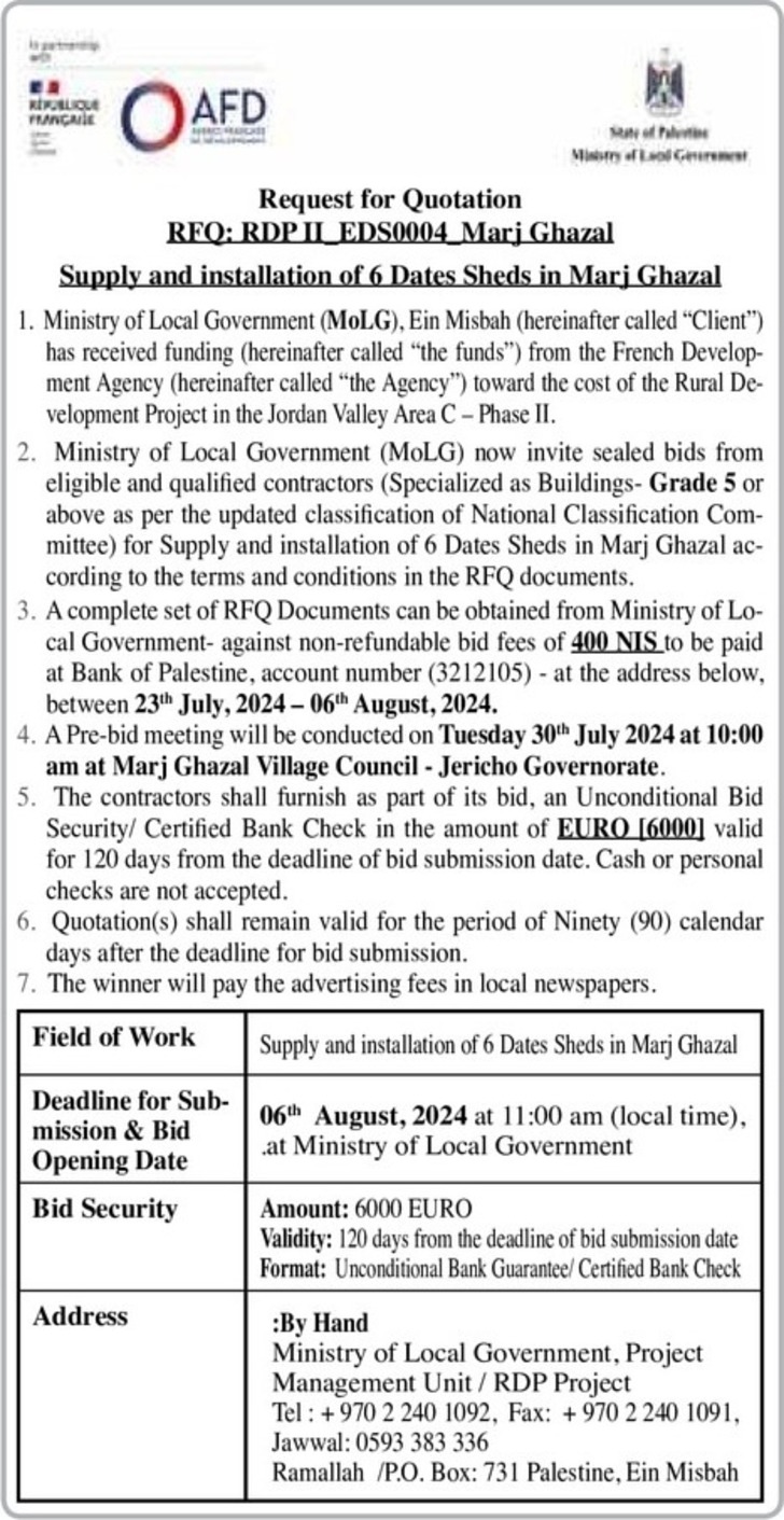 Supply and installation of 6 Dates Sheds in Marj Ghazal
