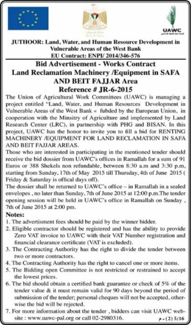 Land Reclamation Machinery/ Equipment
