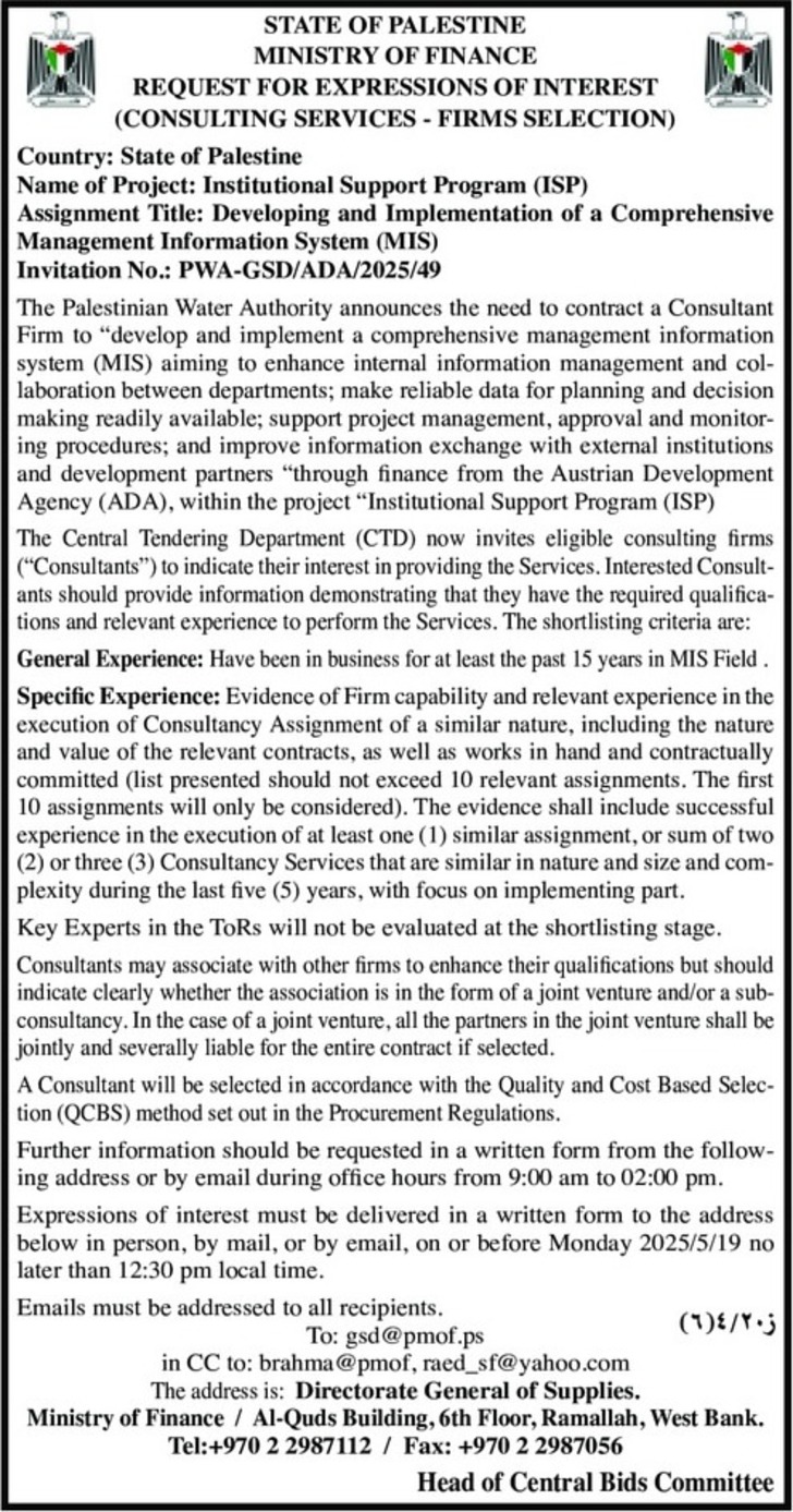 Developing and Implementation of a Comprehensive Management Information System ( MIS )