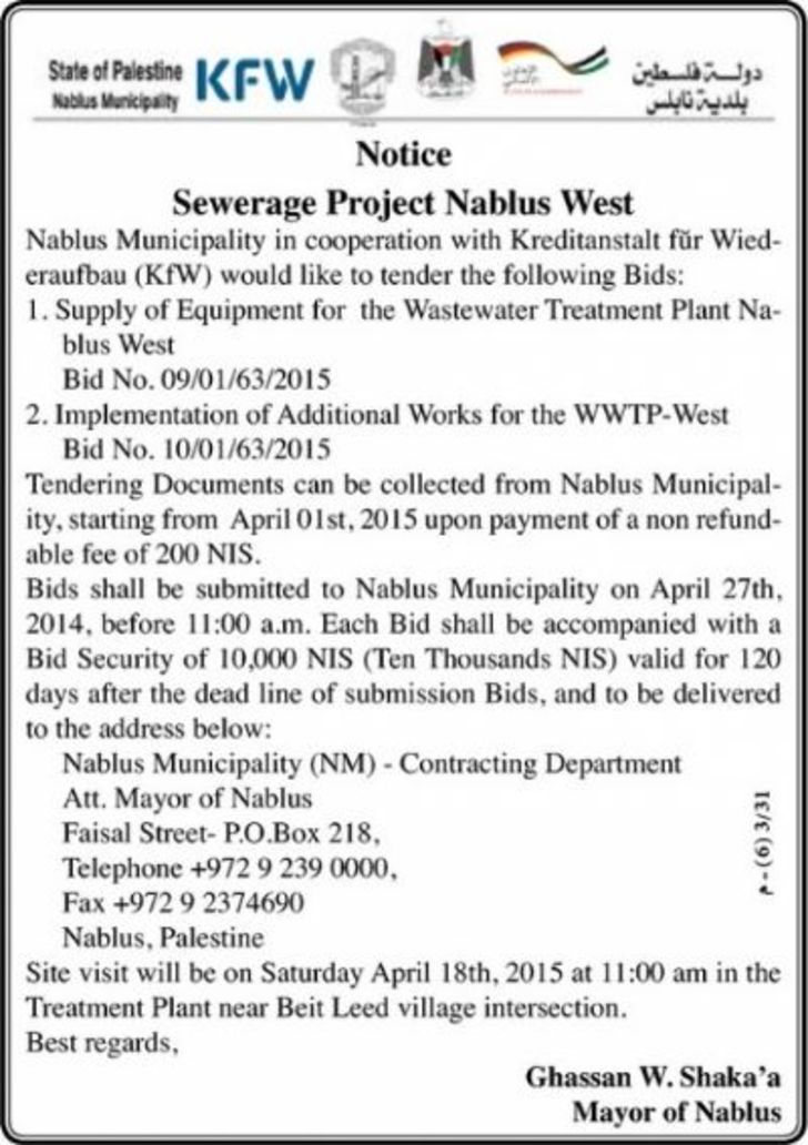 Supply of Equipment for the waste-water treatment Plant
