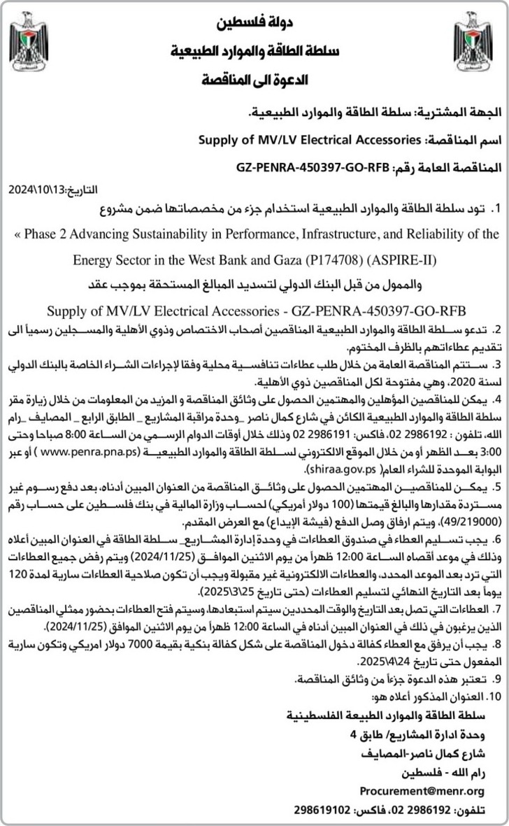 Phase 2 Advancing Sustainability in Performance , Infrastructure , and Reliability of the Energy Sector in the Wes