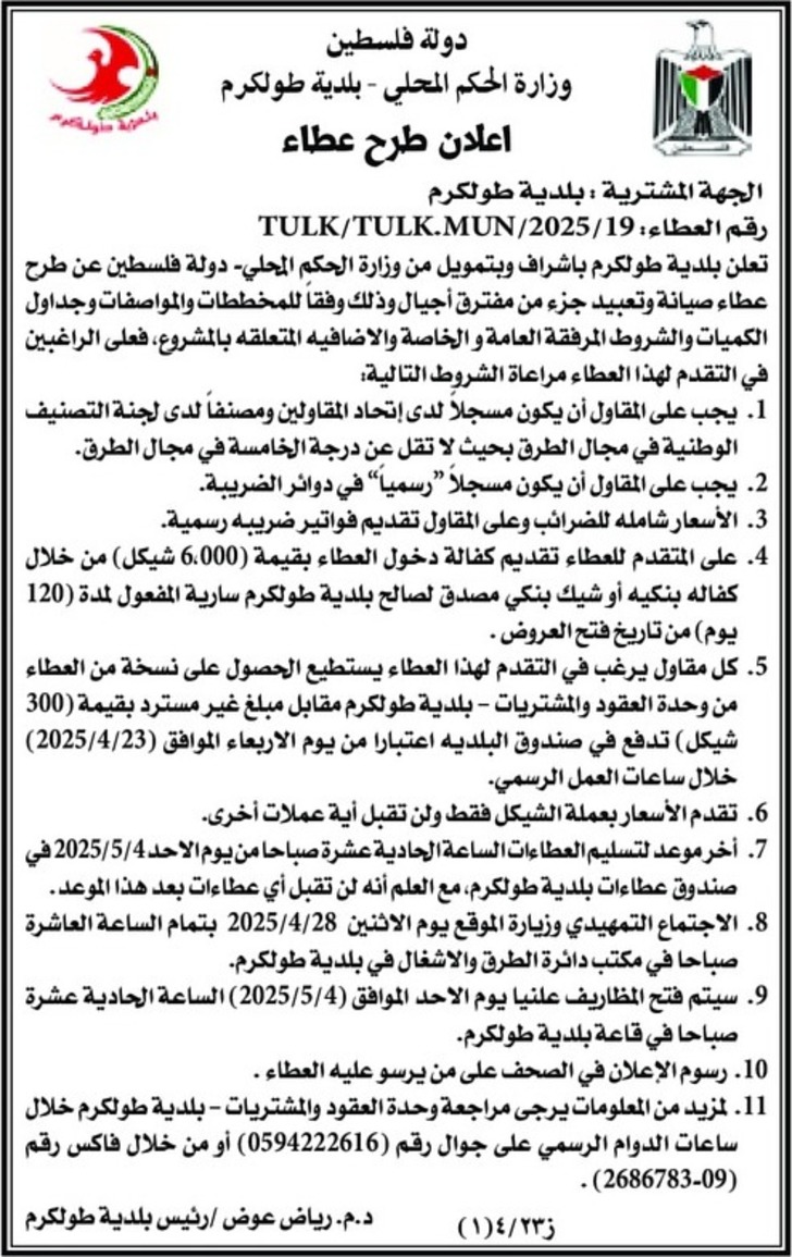 صيانة وتعبيد جزء من مفترق أجيال صيانة وتعبيد جزء من مفترق أجيال