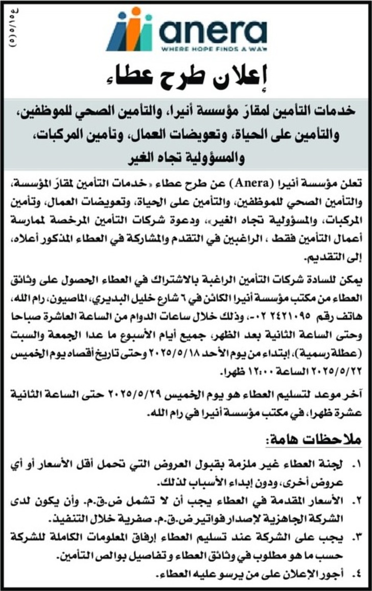 خدمات التأمين خدمات التأمين