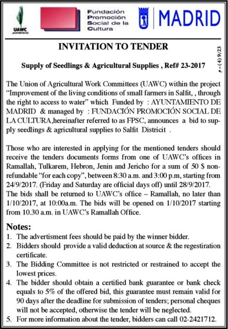 supply of seedling &amp; agricultural supplies 
