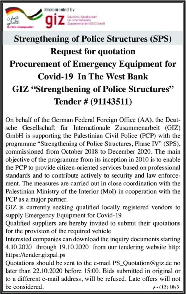 Procurement of Emergency Equipment 