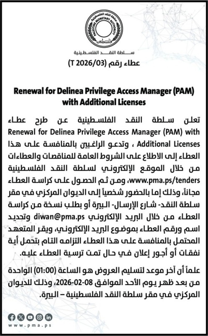 Renewal for Delinea Privilege Access Manager ( PAM ) with Additional Licenses