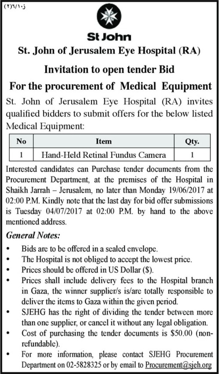 Procurement of Medical Equipment