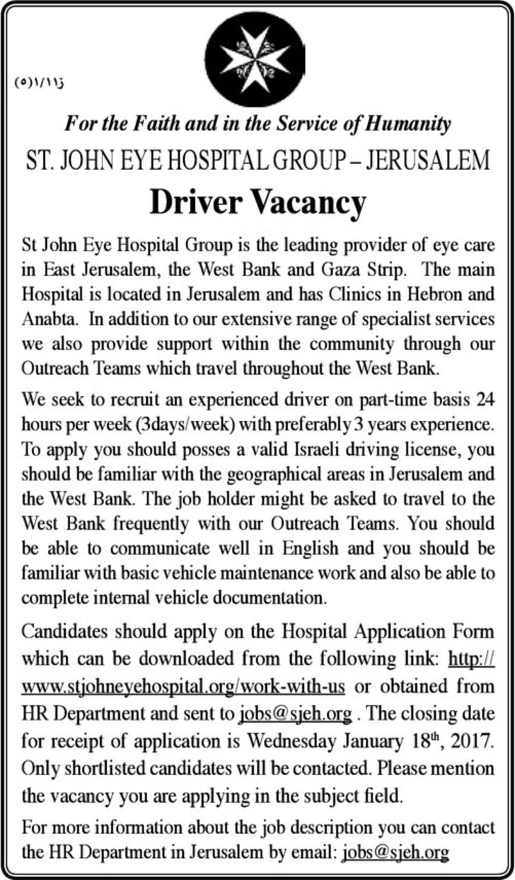 Driver Vacancy