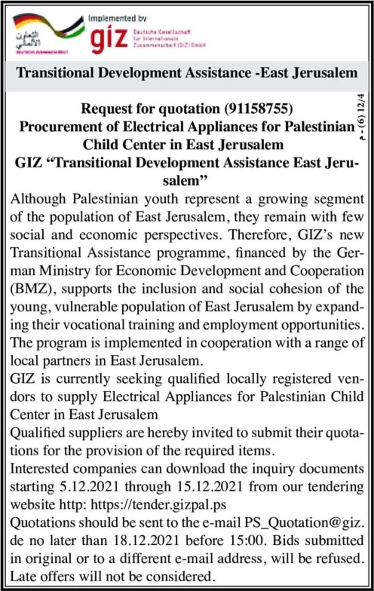 Procurement of Electrical Appliances for Palestinian Child Center