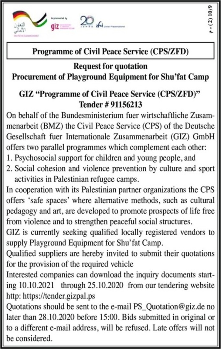 Procurement of Playground Equipment for Shu'fat Camp