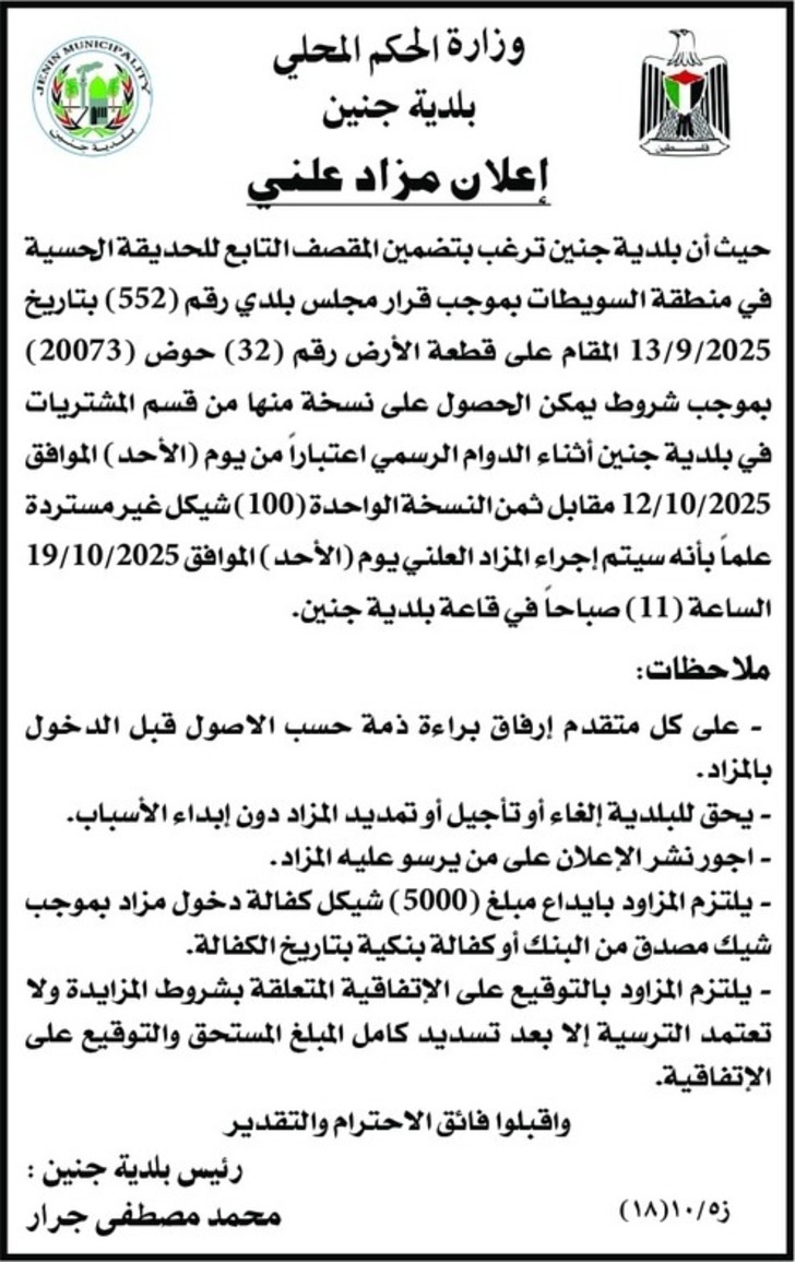 تضمين المقصف التابع للحديقة الحسية في منطقة السويطات تضمين المقصف التابع للحديقة الحسية في منطقة السويطات