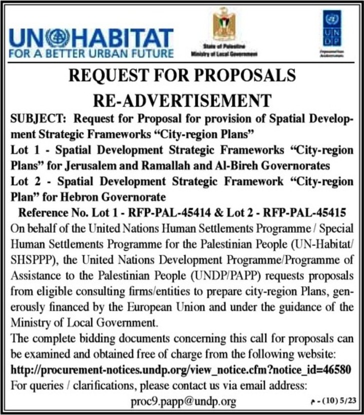 provision of spatial Development Strategic Frameworks &quot;City-region plans&quot;a