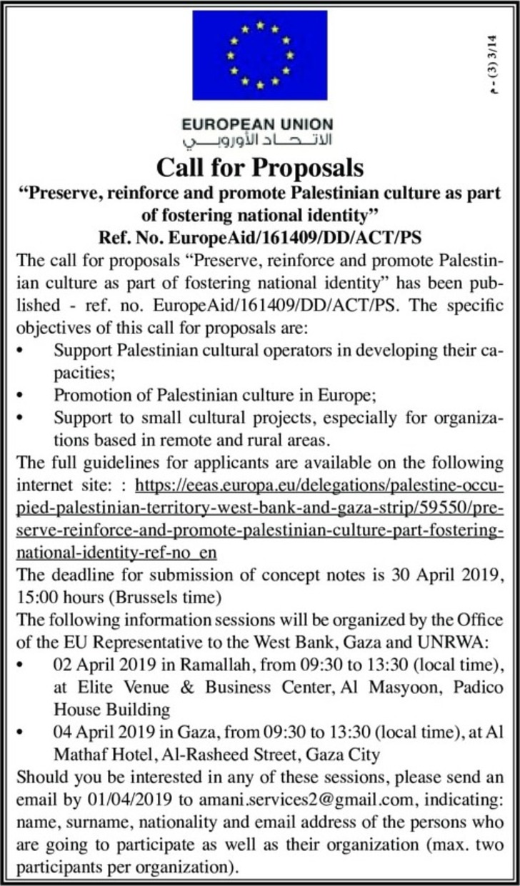 Preserve, reinforce and promote Palestinian culture