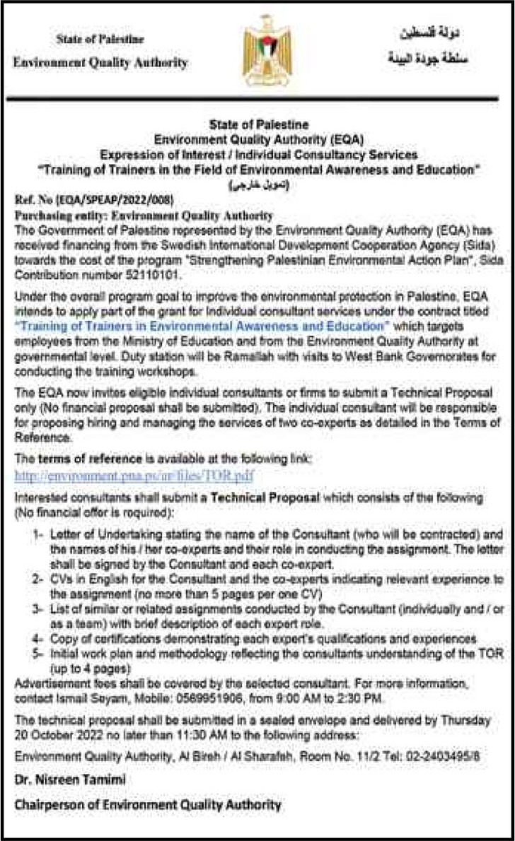 Expression of Interest / Individual Consultancy Services