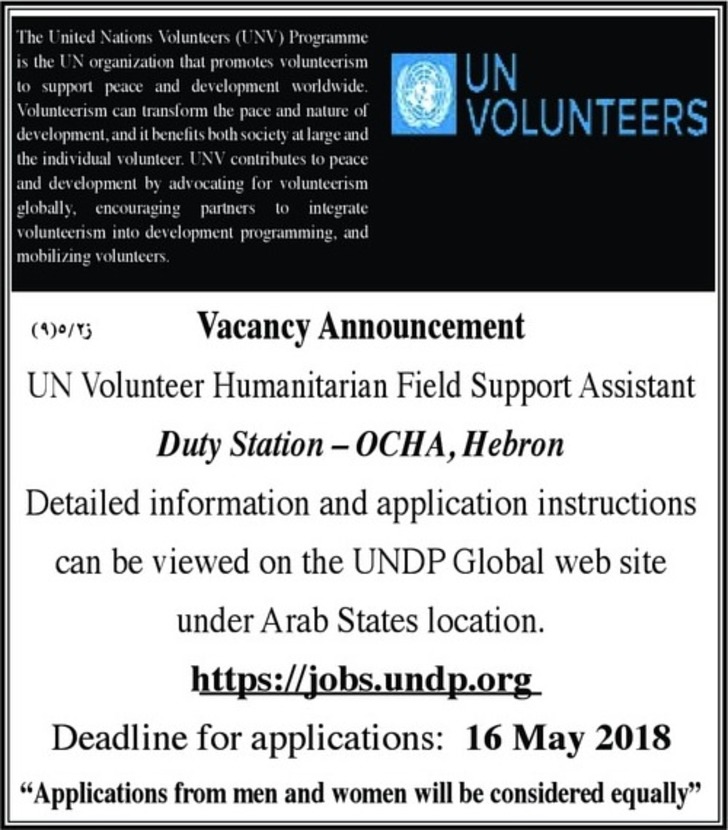 UN Volunteer Humanitarian field support assistant 